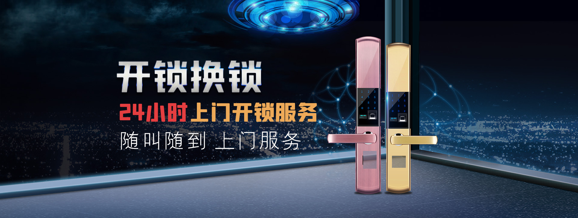 巴中通江县banner02